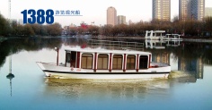 1388游览观光船.电动图集