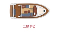 凤鸟45英尺游艇图集
