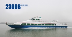 2300B高速客船图集
