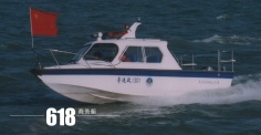 618商务艇图集