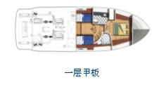 凤鸟53英尺运动游艇图集