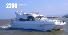 2200双体接待船图集