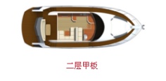 凤鸟46英尺运动游艇图集
