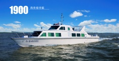 1900商务接待艇图集