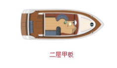 凤鸟48英尺游艇图集