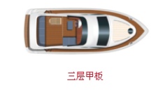 凤鸟48英尺游艇图集