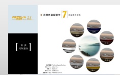 Freeva 23电动游艇图集
