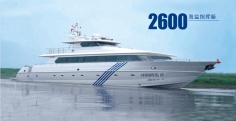 2600海监指挥艇图集